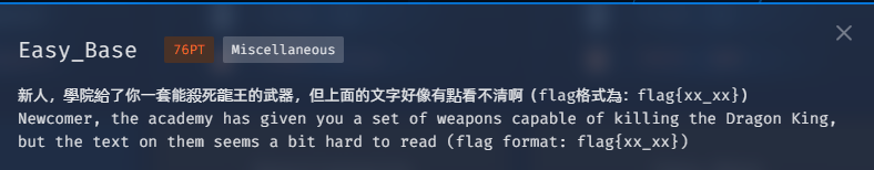 image-20251221161653817