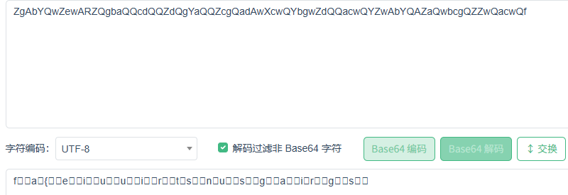 image-20251221162414578