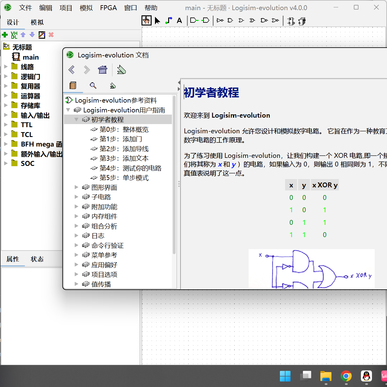 image-20251230113728193