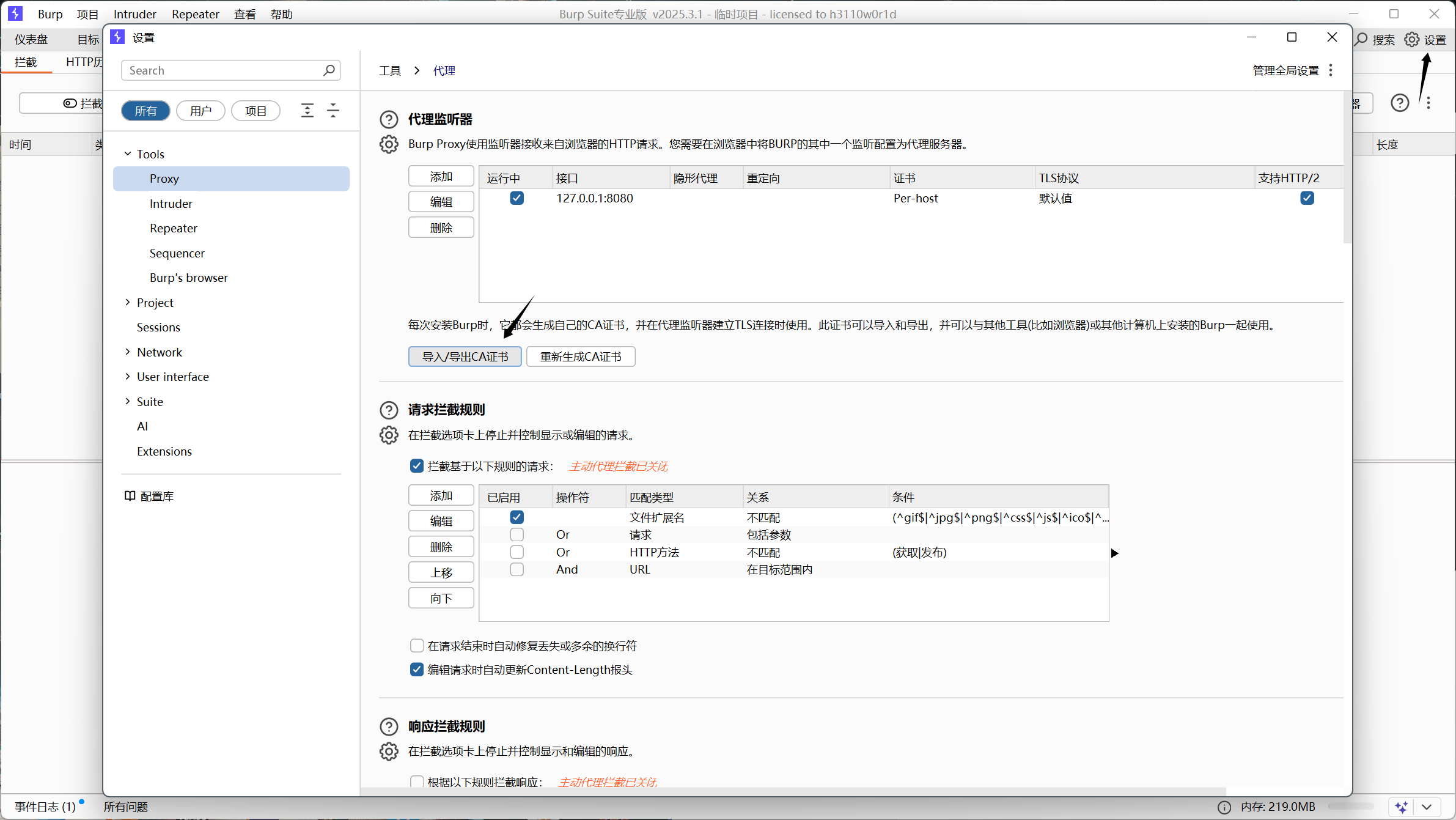 image-20260213150116662